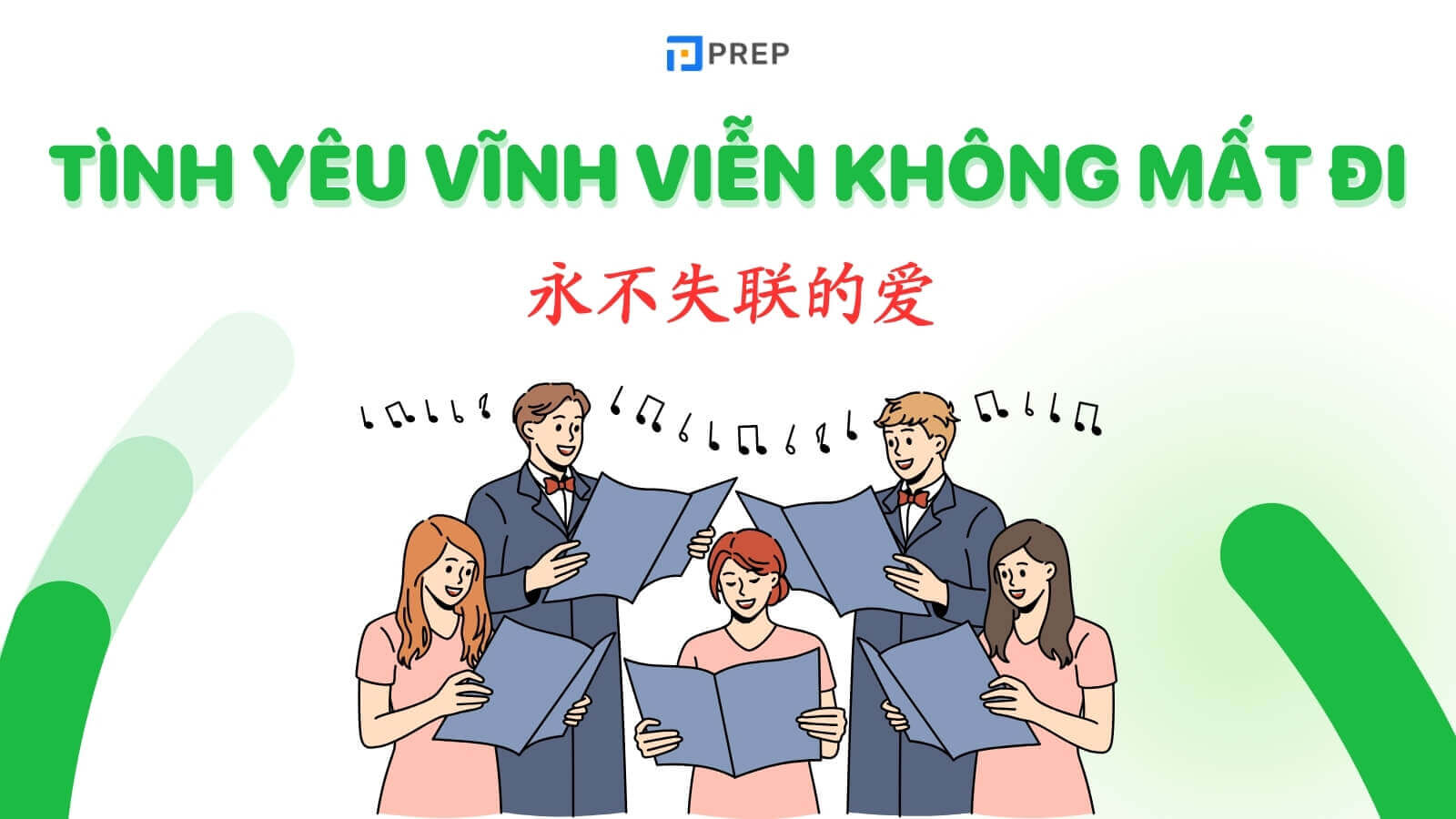 bai-hat-tinh-yeu-vinh-vien-khong-mat-di.jpg
