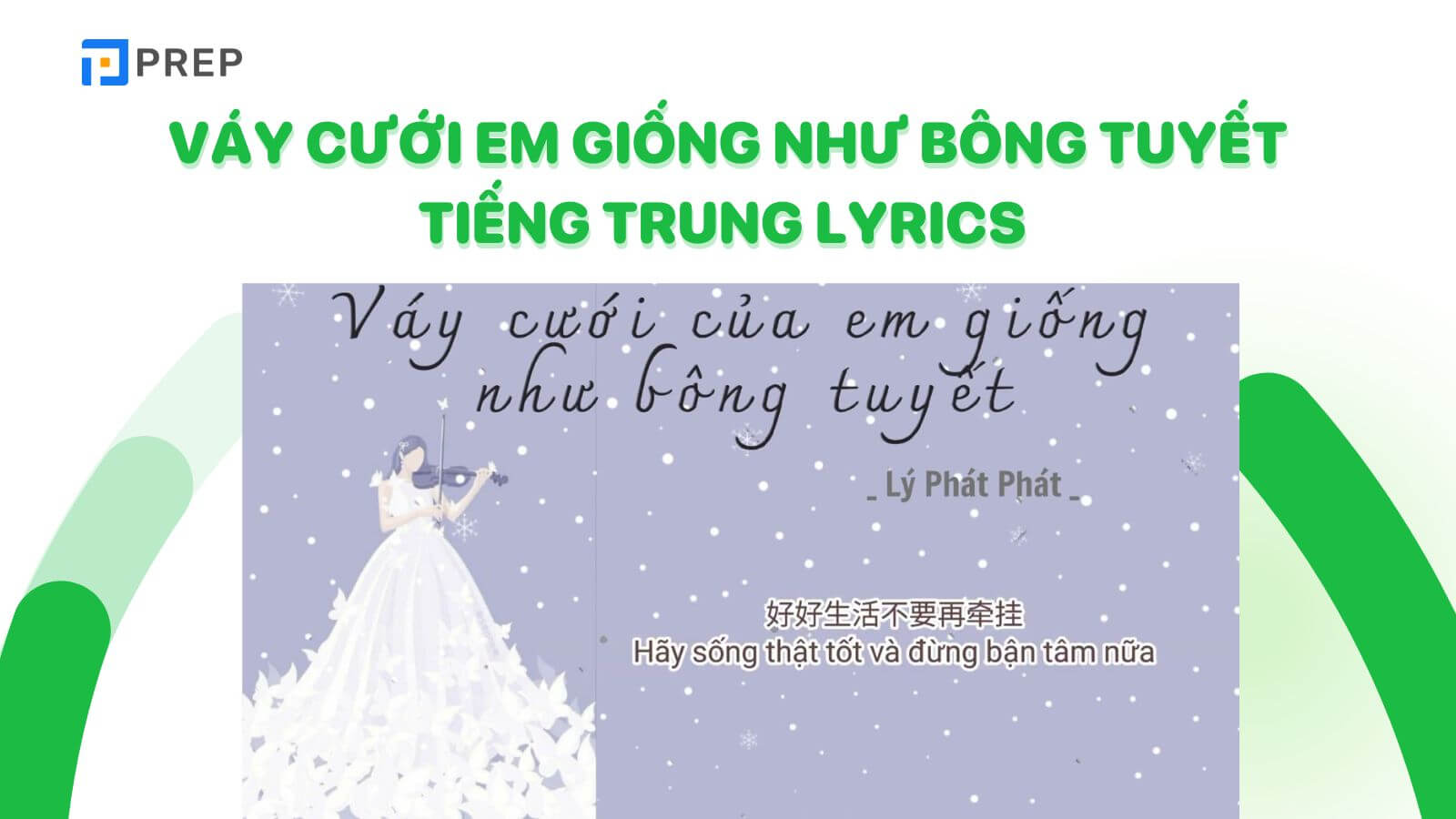 bai-hat-vay-cuoi-cua-em-nhu-bong-tuyet-tieng-trung-lyrics.jpg