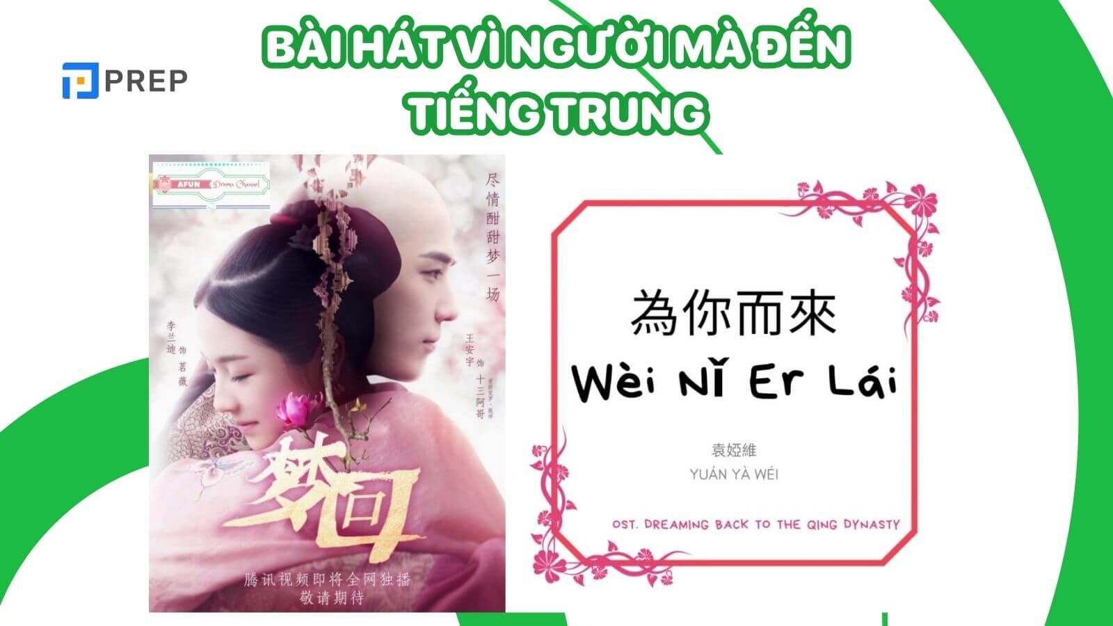 Giới thiệu bài hát Vì người mà đến tiếng Trung