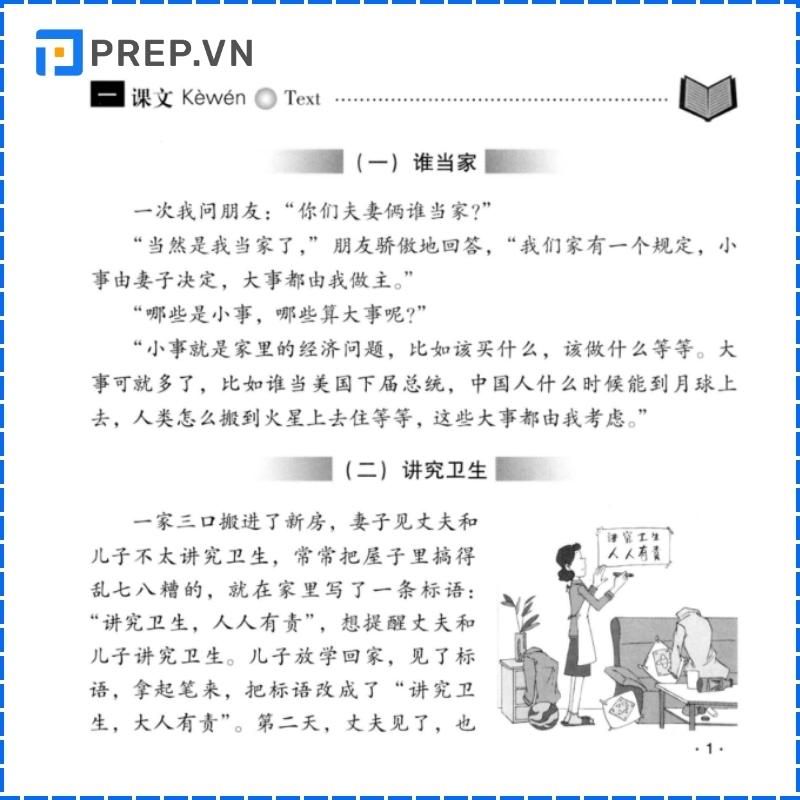 Phần bài khóa giáo trình Hán ngữ quyển 6
