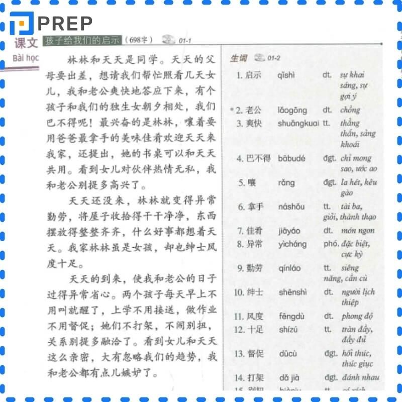 Phần từ vựng và bài khóa được thiết kế song song nhau trong giáo trình HSK