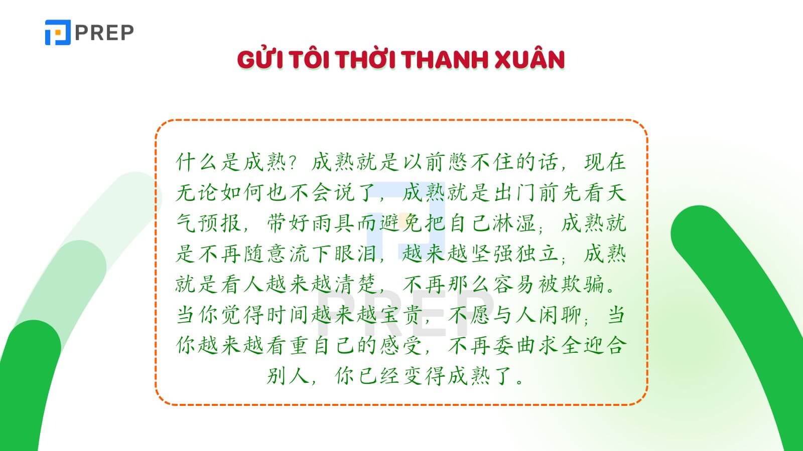 Bài luyện đọc: Gửi tôi thời thanh xuân