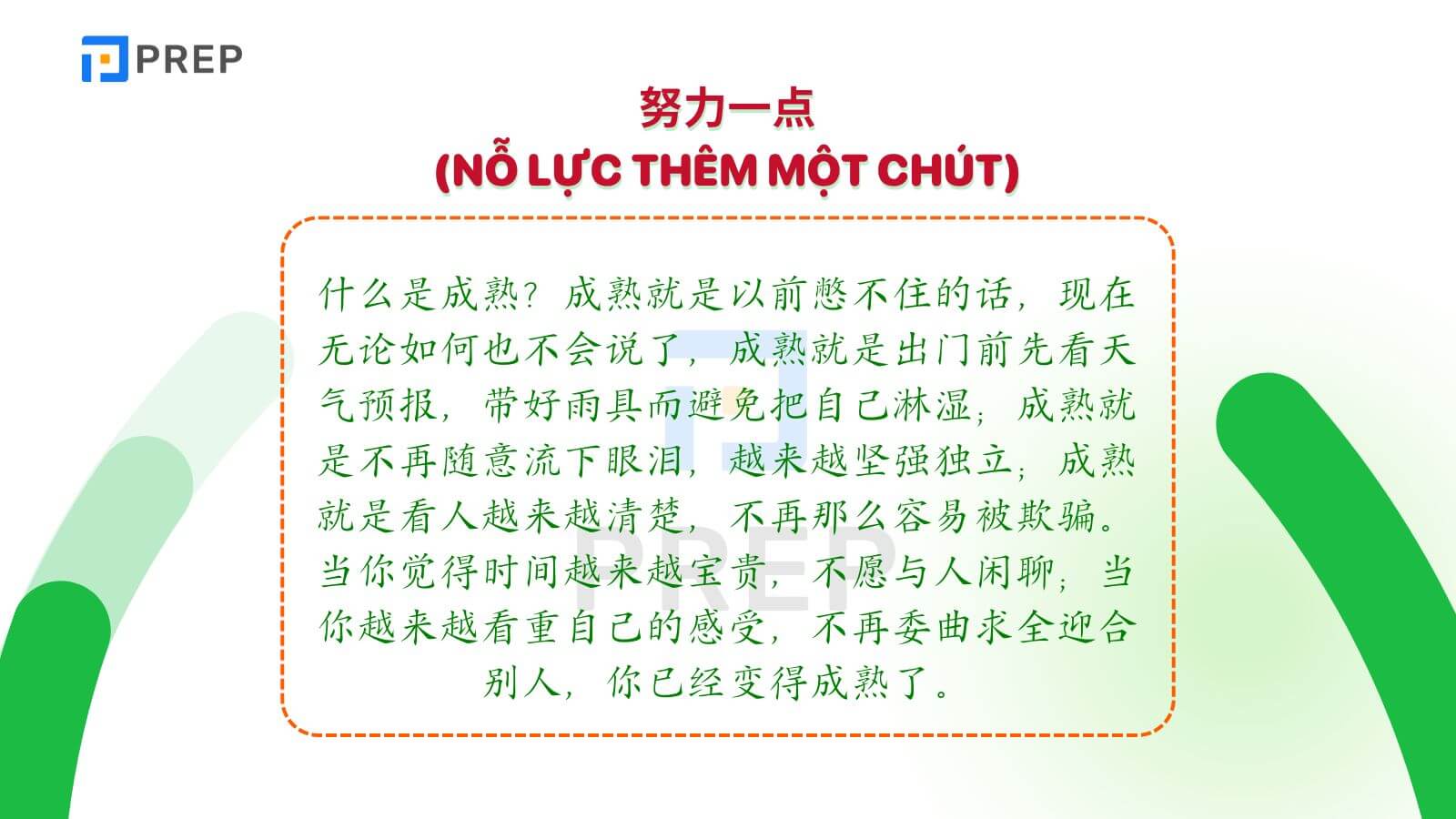 bai-luyen-doc-tieng-trung-9.jpg