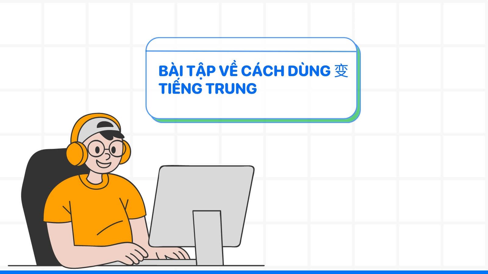 Bài tập về cách dùng 变 tiếng Trung