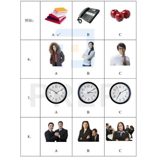 Bài tập HSK 1 listening part 2