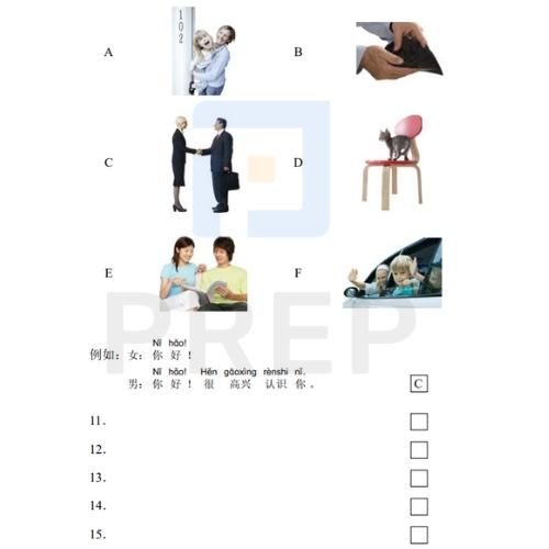 Bài tập nghe theo tranh và chọn đáp án đúng