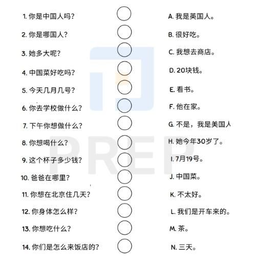 Bài tập HSK 1 ngữ pháp part 2