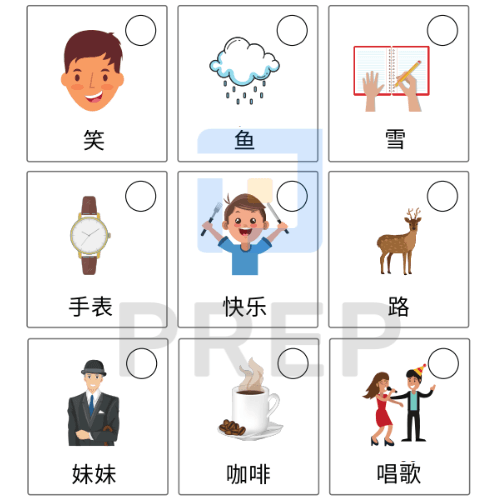 Bài tập JHSK 2 từ vựng part 2