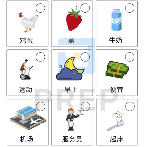 Bài tập HSK 2 từ vựng part 3