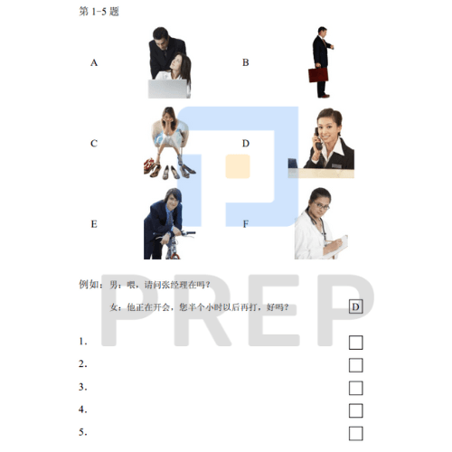 Nghe theo tranh bài tập HSK 3 part 1