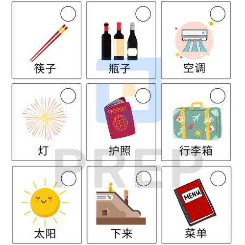 Bài tập từ vựng HSK 3 part 2