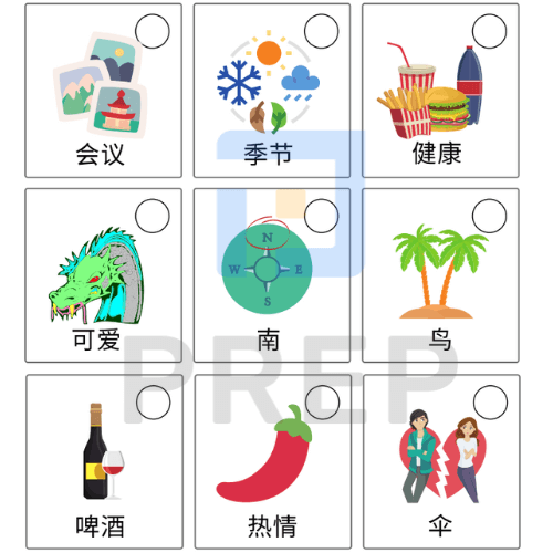Bài tập từ vựng HSK 3 part 5