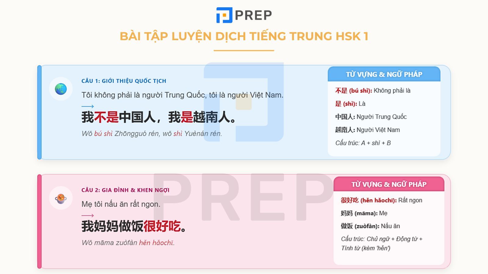 bai-tap-luyen-dich-tieng-trung-hsk-1.jpg
