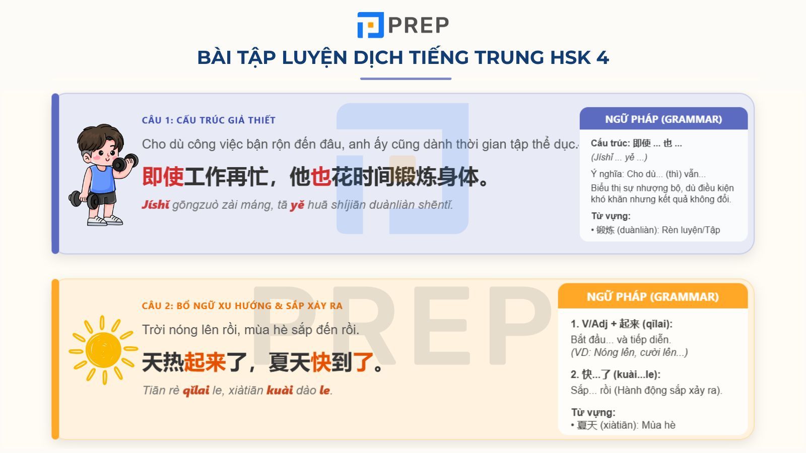bai-tap-luyen-dich-tieng-trung-hsk-4.jpg