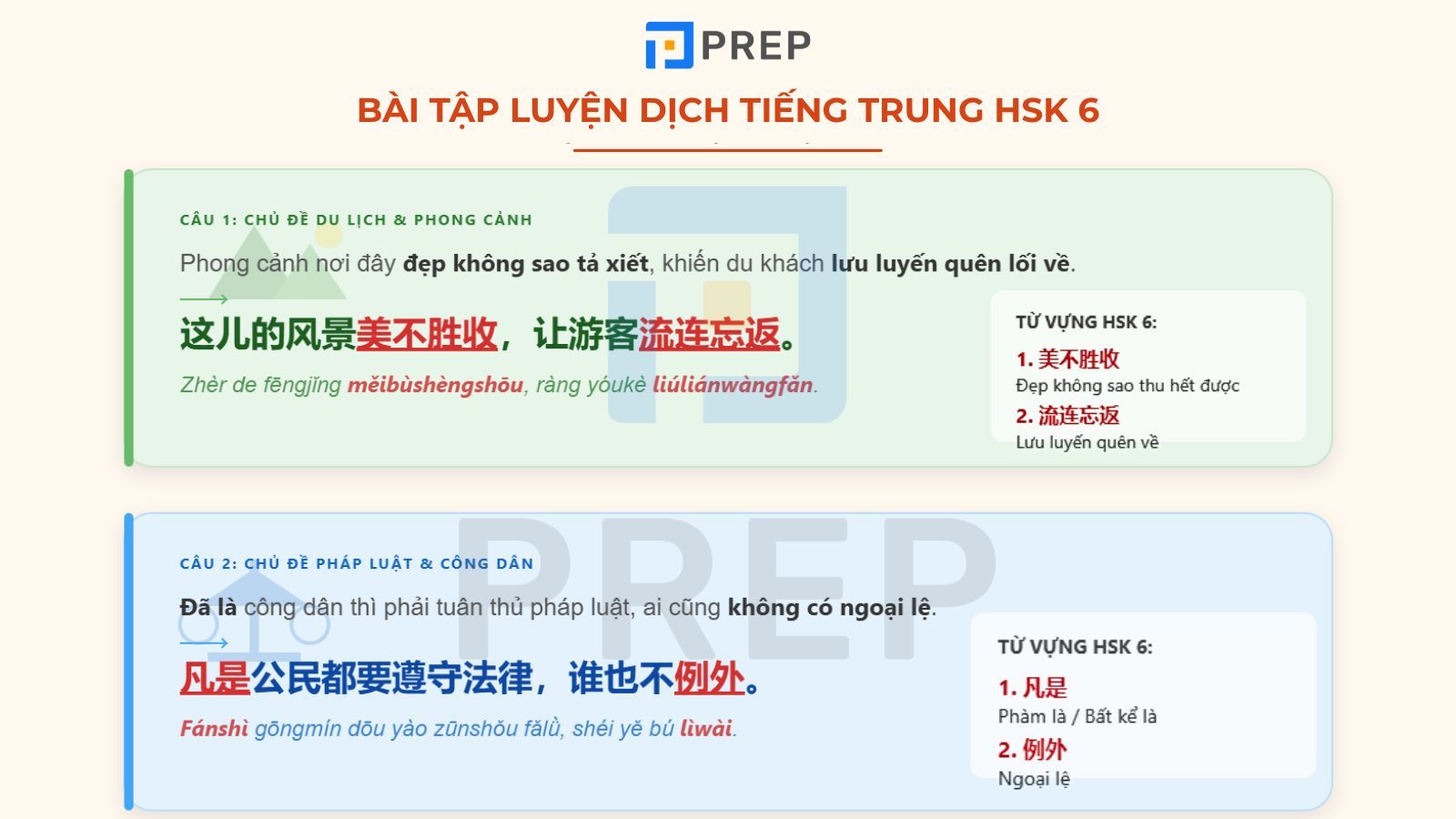 bai-tap-luyen-dich-tieng-trung-hsk-6.jpg