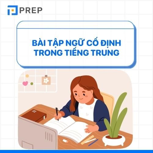 Bài tập ngữ cố định trong tiếng Trung