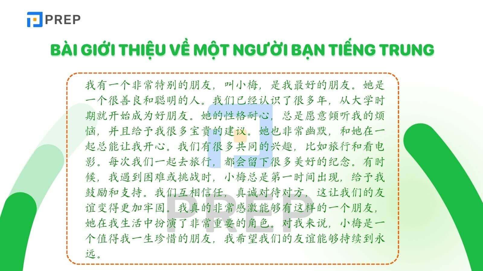 Bài giới thiệu về một người bạn của bạn bằng tiếng Trung