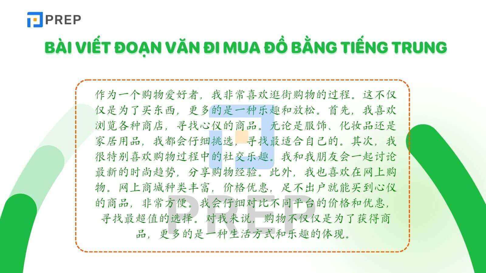bài viết đoạn văn đi mua đồ bằng tiếng Trung