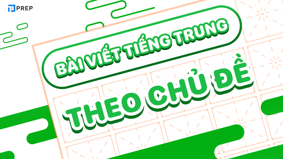 bài viết tiếng Trung theo chủ đề