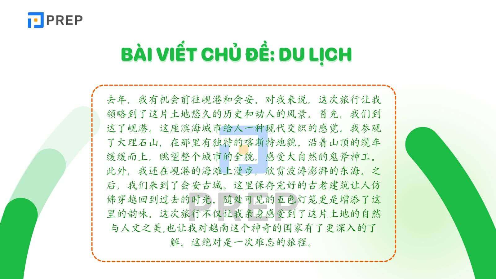 bai-viet-tieng-trung-theo-chu-de-du-lich - Copy.jpg