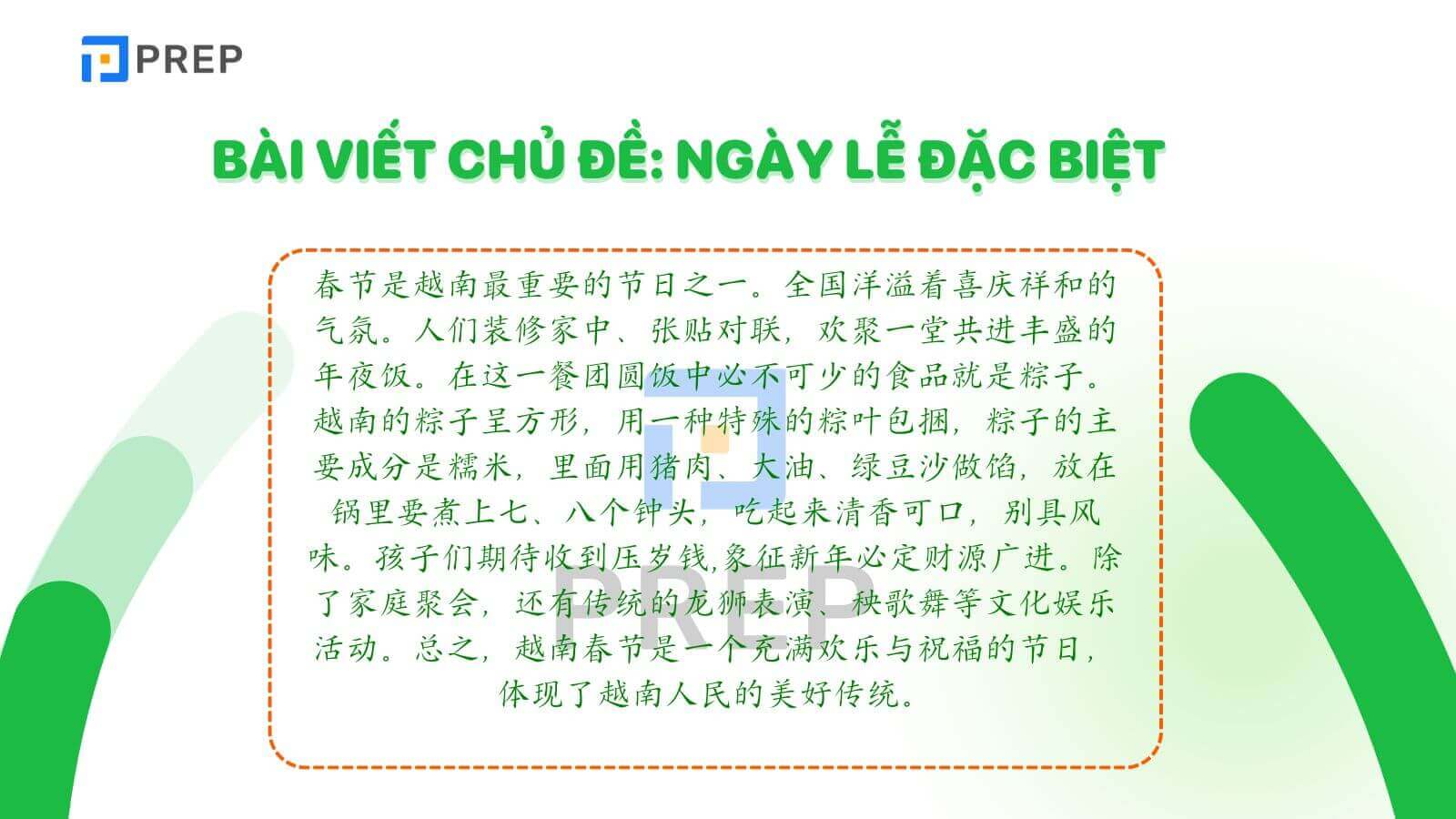 bai-viet-tieng-trung-theo-chu-de-ngay-dac-biet.jpg