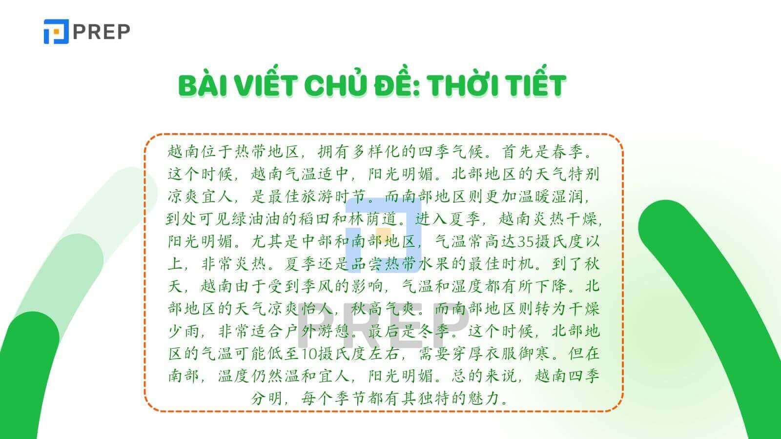 bai-viet-tieng-trung-theo-chu-de-thoi-tiet - Copy.jpg