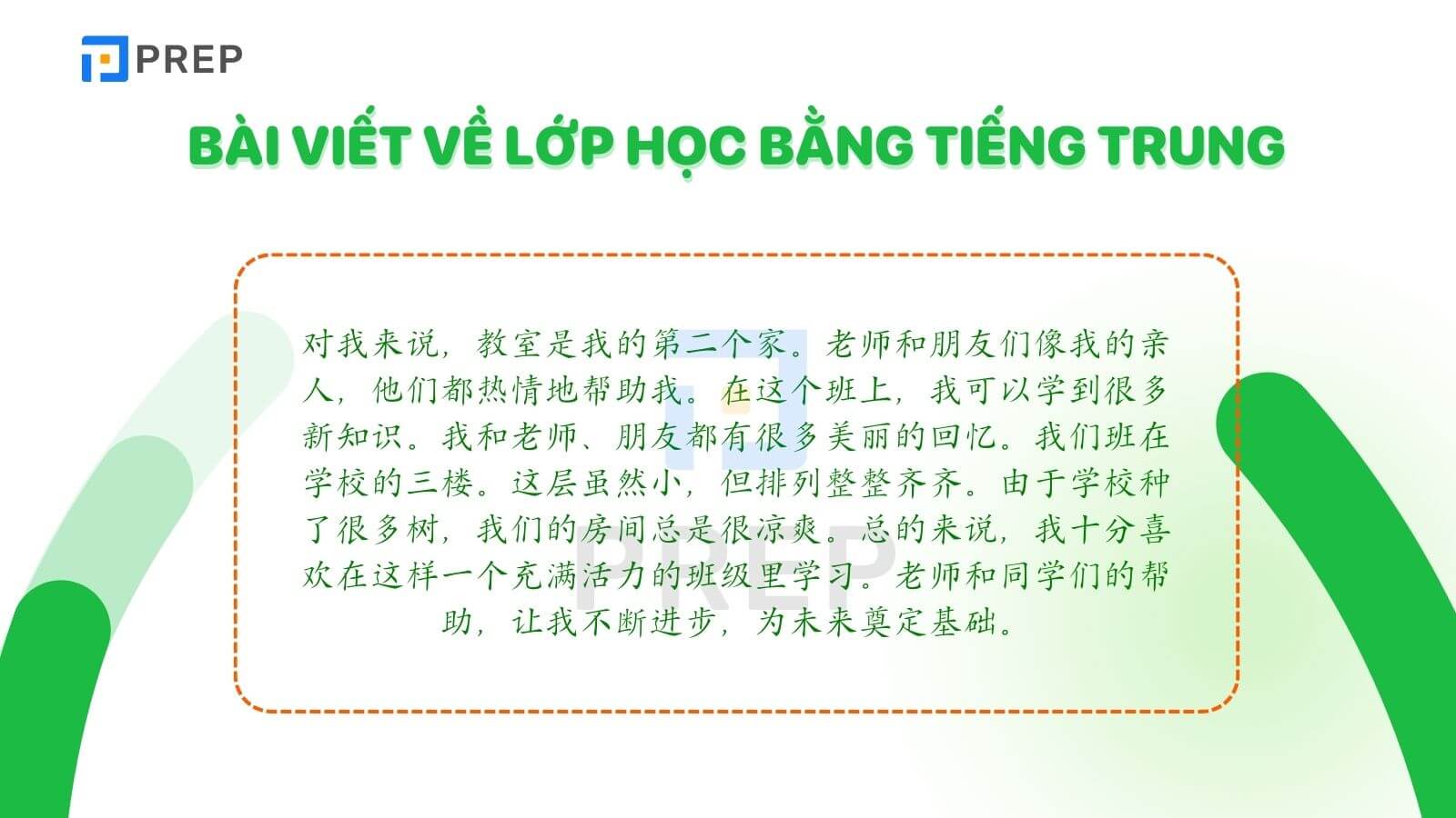 bai-viet-ve-lop-hoc-bang-tieng-trung.jpg