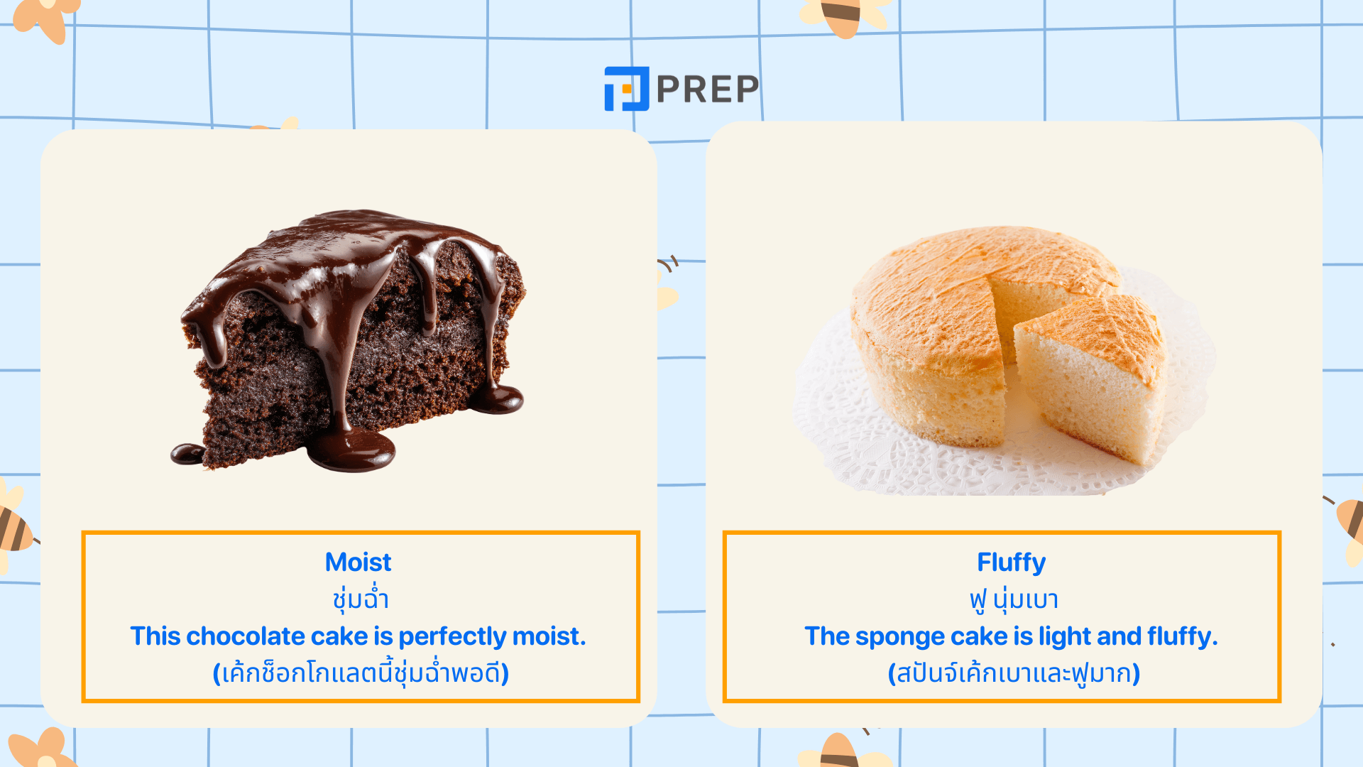 เบเกอรี่ ภาษาอังกฤษ พูดว่าอะไร? รวมคำศัพท์ขนมอบที่ใช้บ่อย