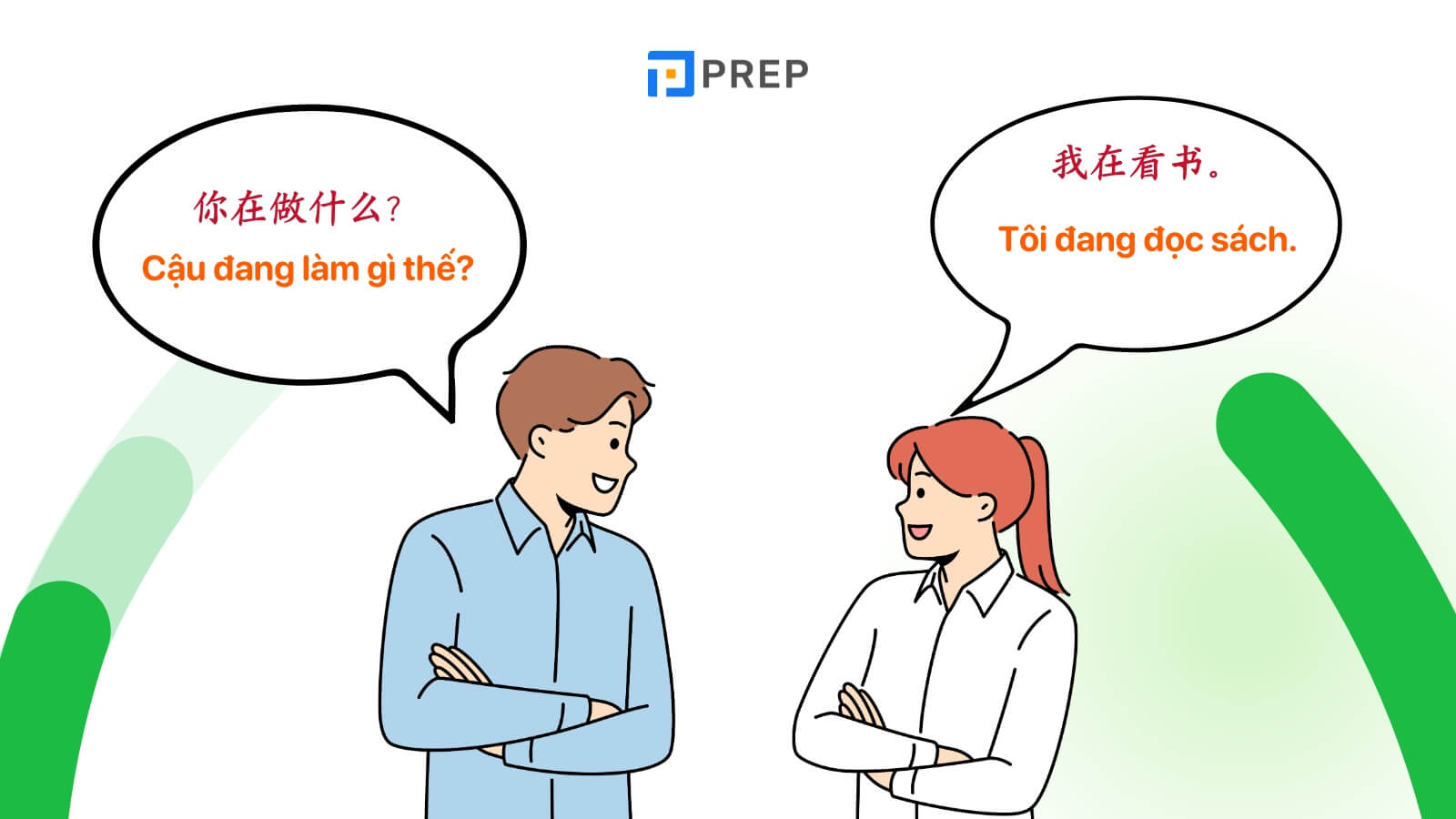 Cách nói bạn đang làm gì tiếng Trung