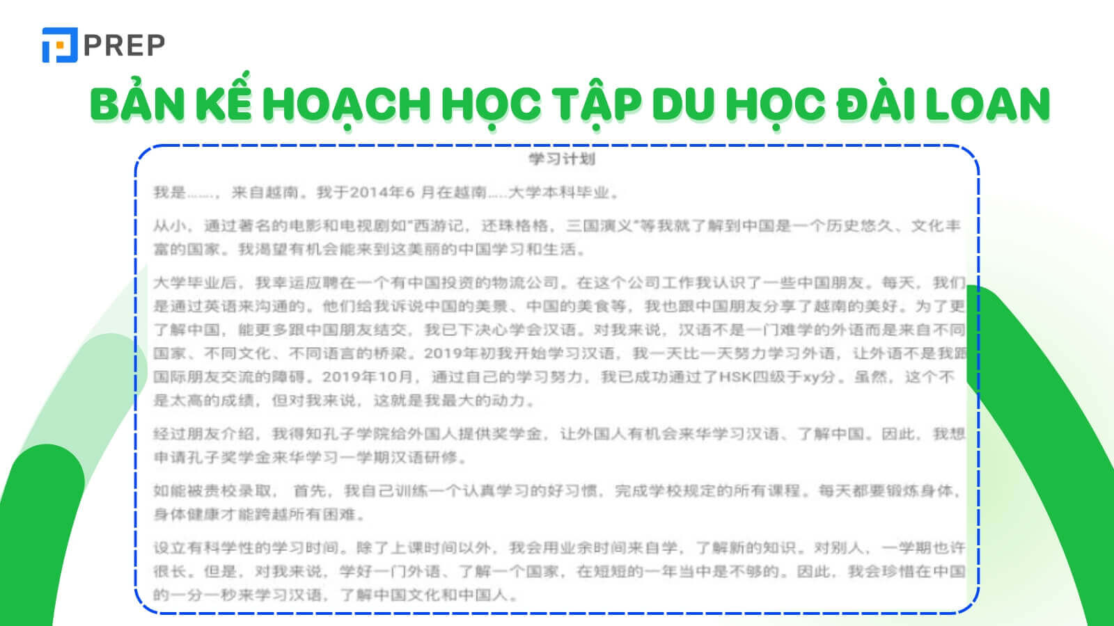 Bản kế hoạch học tập du học Đài Loan là gì?