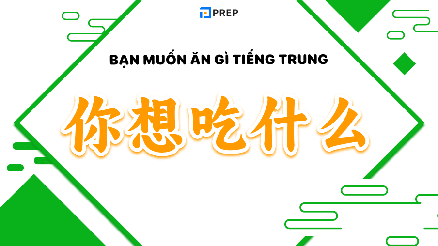 Bạn muốn ăn gì tiếng Trung