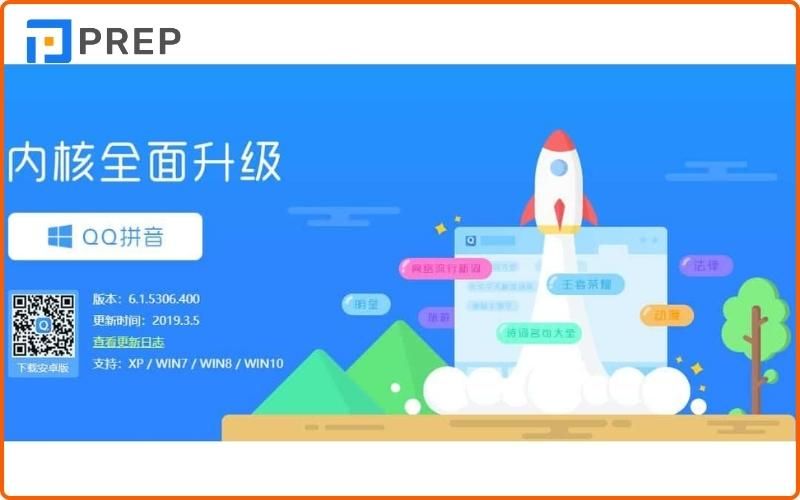 Bàn phím tiếng Trung QQ Pinyin