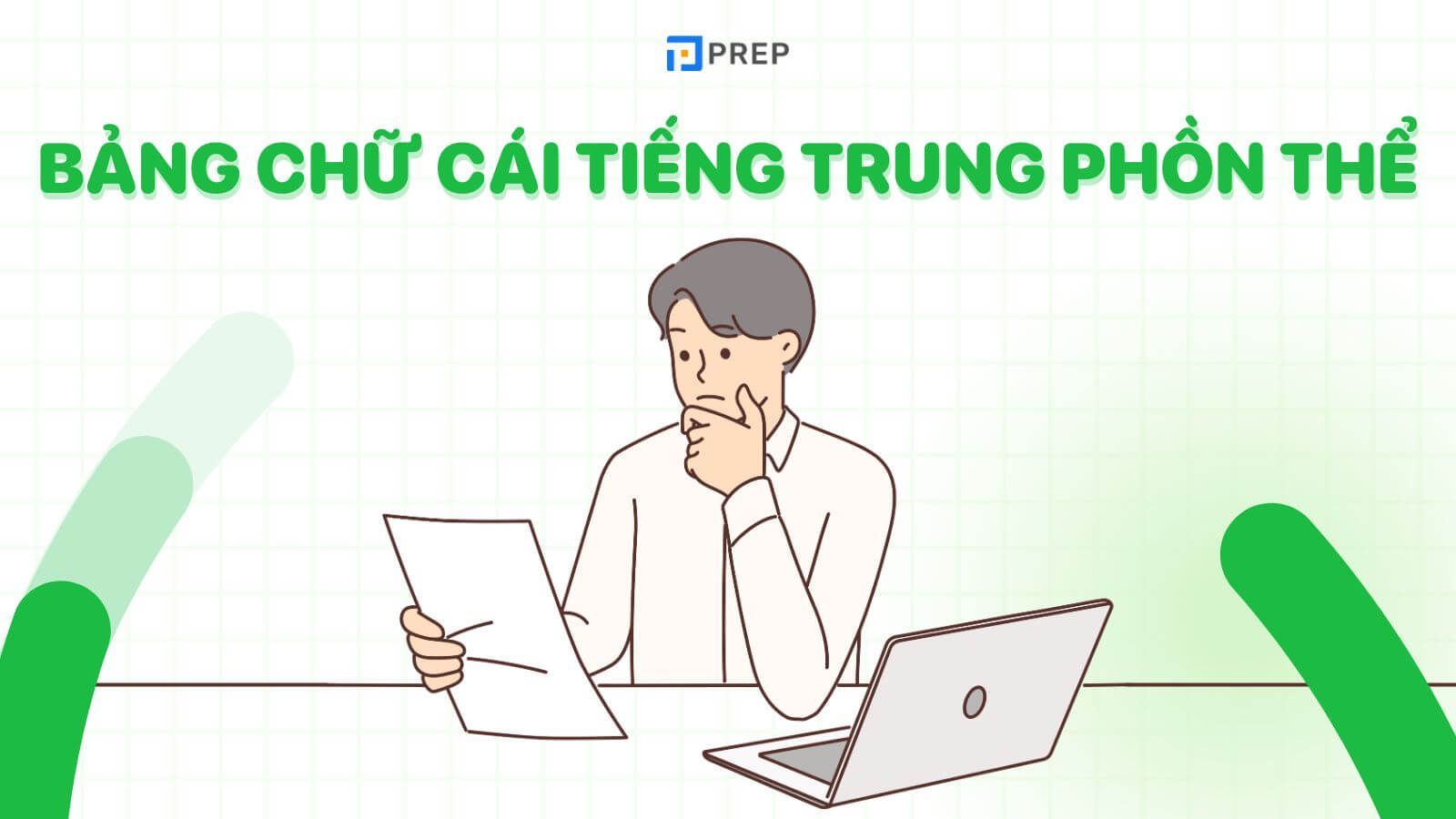 bang-chu-cai-tieng-trung-phon-the.jpg