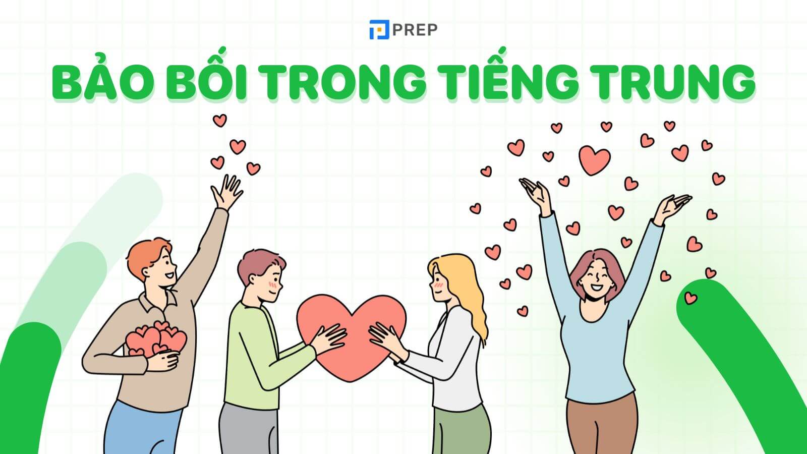 bảo bối tiếng trung
