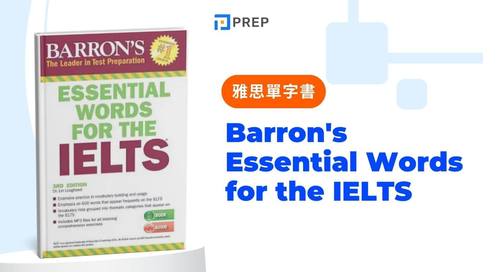 Barron's Essential Words for the IELTS