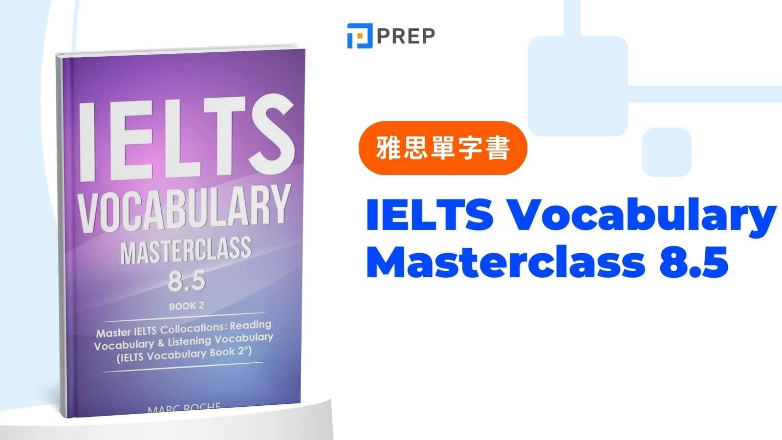 IELTS Vocabulary Masterclass 8.5