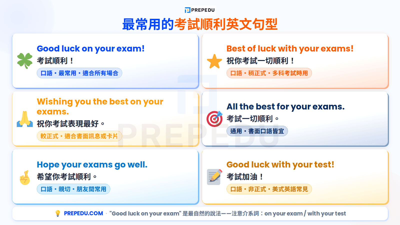 basic-exam-good-luck-wishes-in-english.png