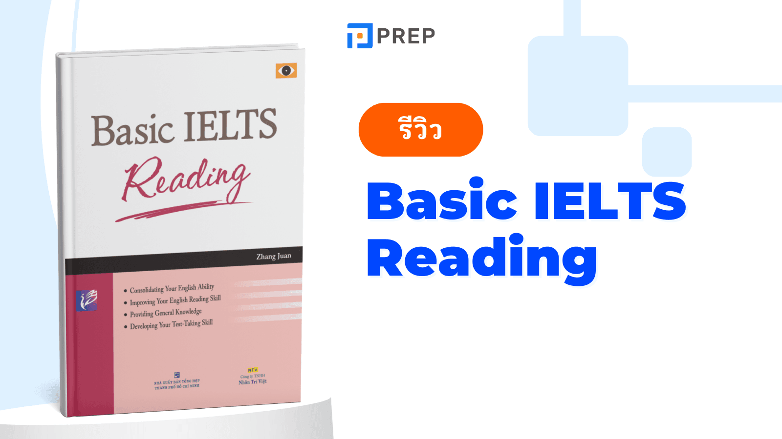 รีวิวหนังสือ Basic IELTS Reading: พื้นฐานแน่นพร้อมพิชิตคะแนนสูง