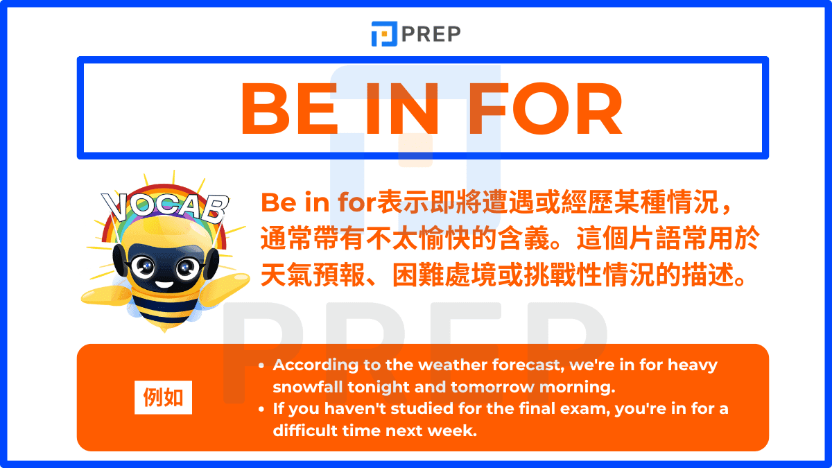 Be in for表示即將遭遇或經歷某種情況,通常帶有不太愉快的含義