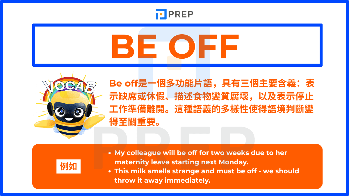 Be off 表示缺席或休假、描述食物變質腐壞,以及表示停止工作準備離開