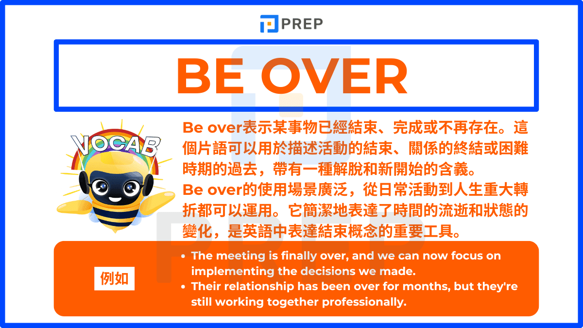 Be over表示某事物已經結束