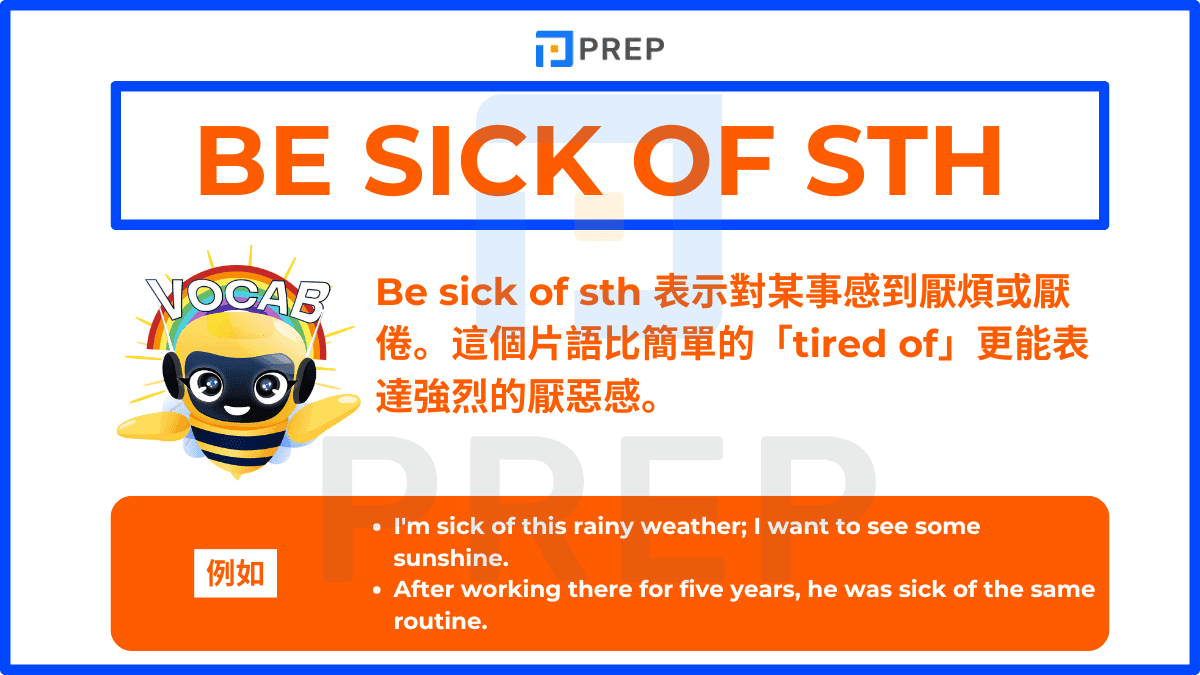 Be sick of sth 表示對某事感到厭煩或厭倦