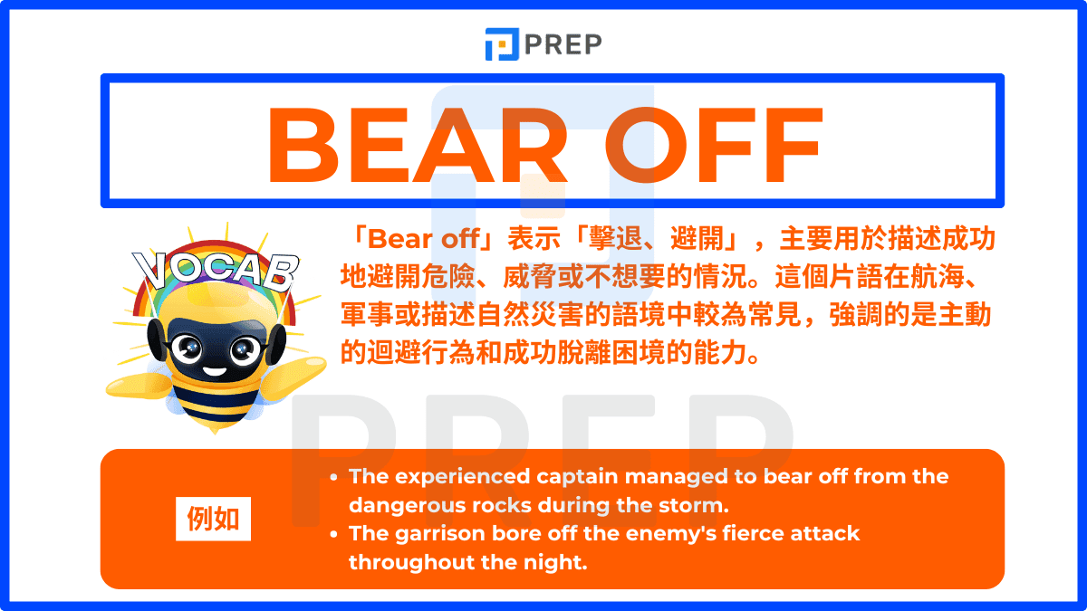 「Bear off」表示「擊退、避開」，主要用於描述成功地避開危險
