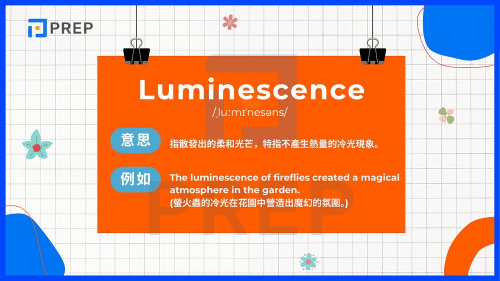 Luminescence 是一個名詞,指散發出的柔和光芒