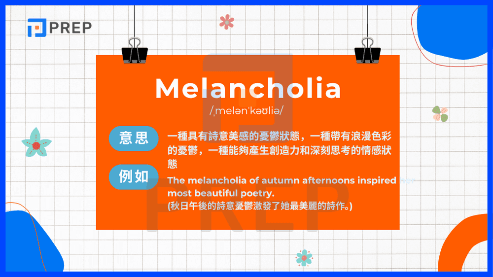 Melancholia 指一種具有詩意美感的憂鬱狀態