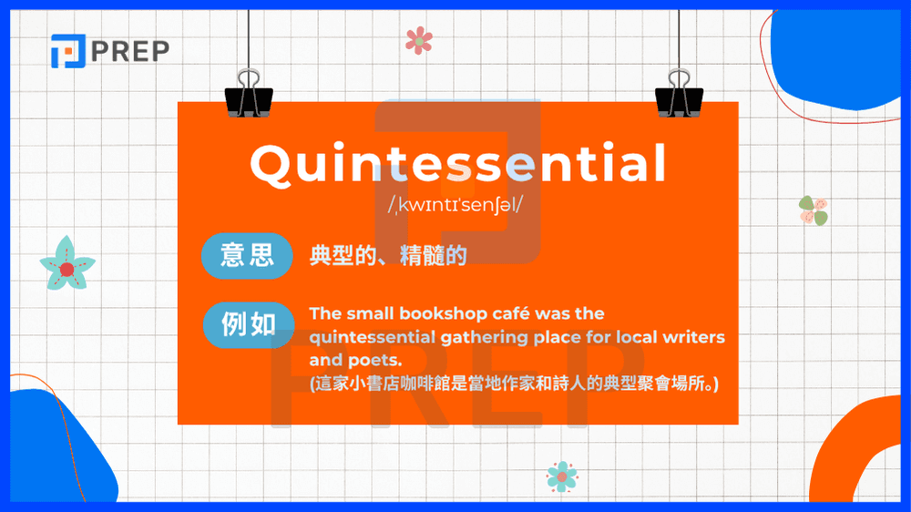 Quintessential 意思是典型的、精髓的
