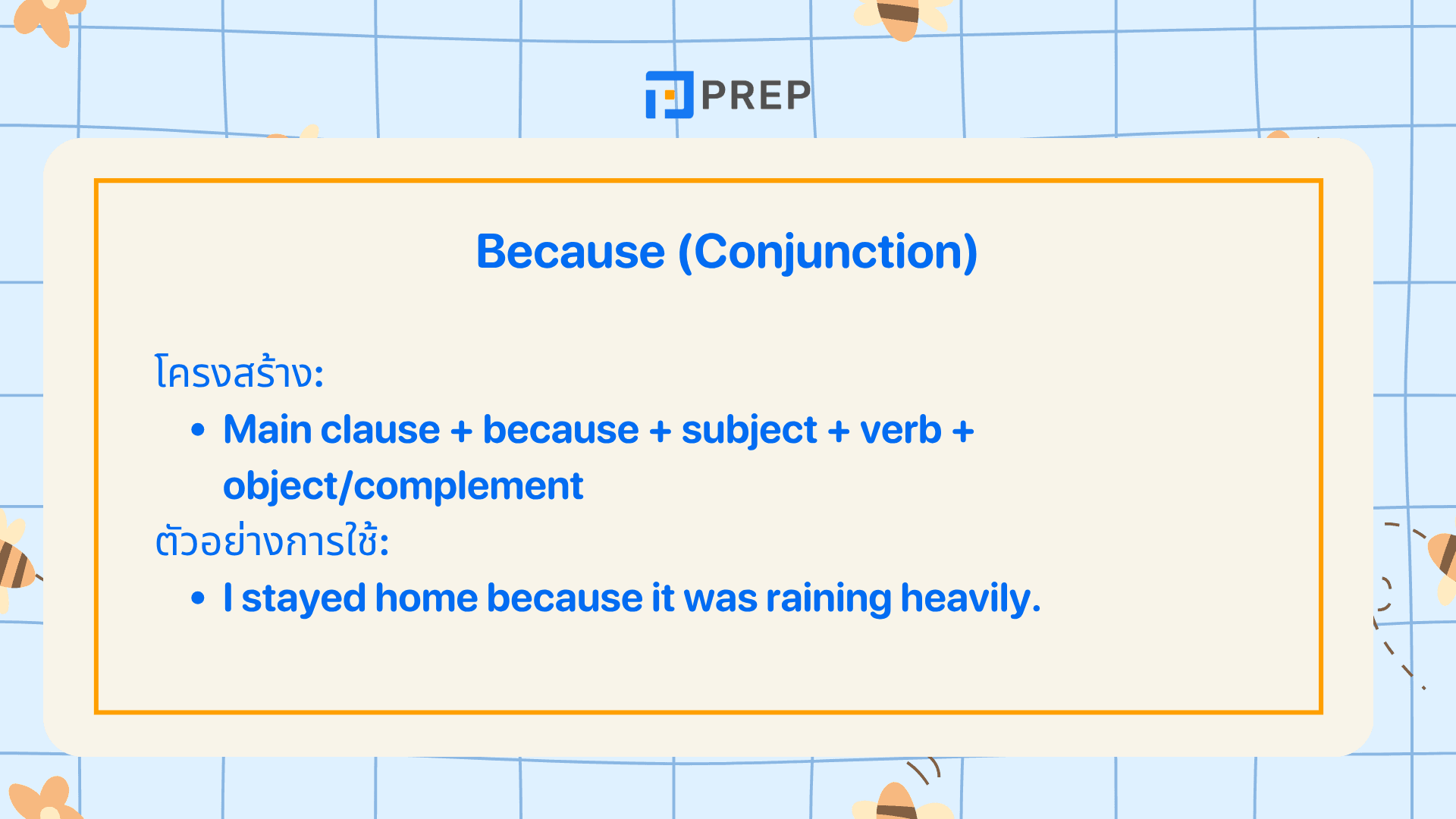 Because vs Because of ต่างกันยังไง?