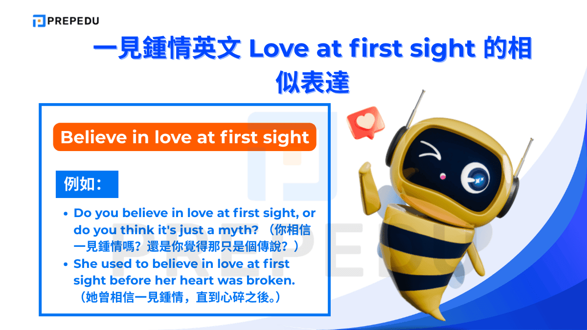Believe in love at first sight 表達的是說話者對「一見鍾情」這個概念的信念或態度