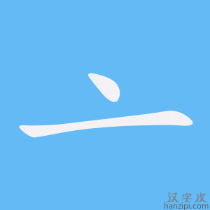 bo-dau-tou.gif