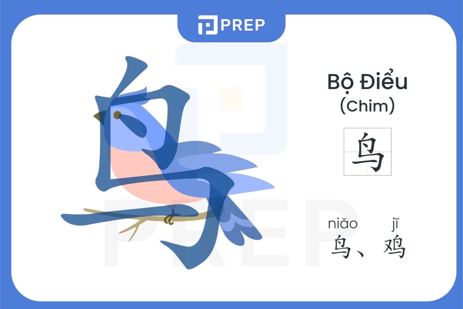Mẹo nhớ bộ Điểu trong tiếng Trung